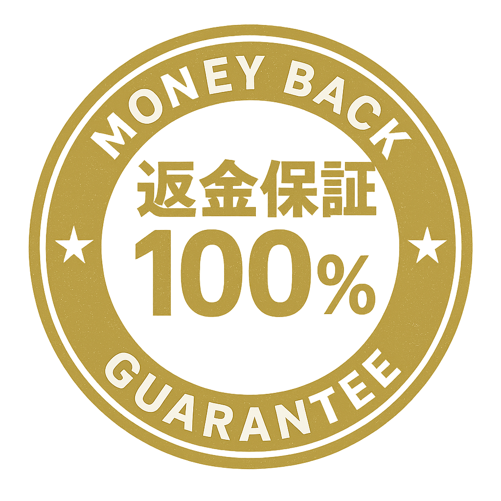 返金保証バッジ